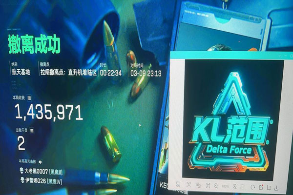 露娜工具117build503